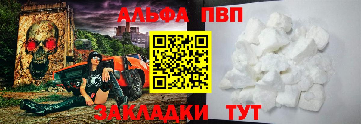 А ПВП крисы CK Зима
