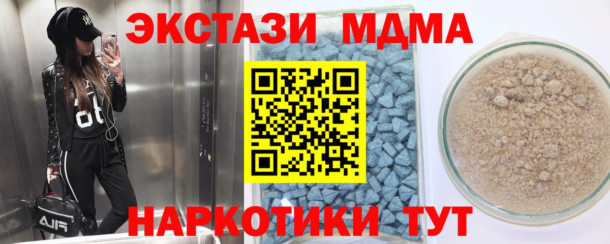 Зима  Ecstasy  Вход с VPN  Экстази 99% 