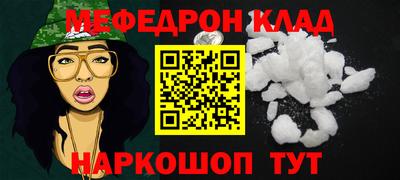 каннабис Беслан