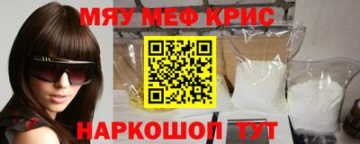 каннабис Беслан