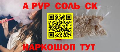круглые Берёзовский