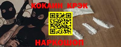 молекула духа Бийск