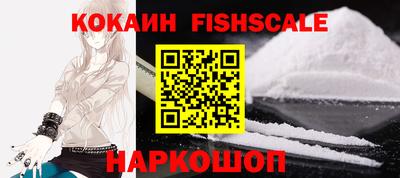 каннабис Беслан