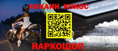 каннабис Беслан