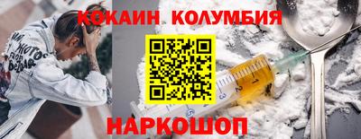 круглые Берёзовский