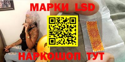 молекула духа Бийск