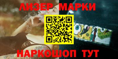 каннабис Беслан