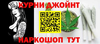 каннабис Беслан