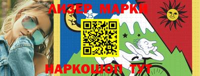 круглые Берёзовский