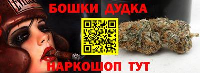 молекула духа Бийск