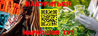 каннабис Беслан