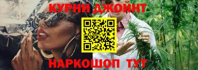 молекула духа Бийск