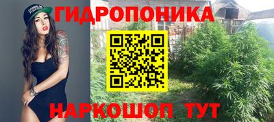 каннабис Беслан