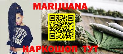 молекула духа Бийск