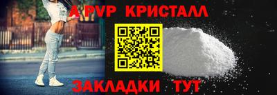 круглые Берёзовский