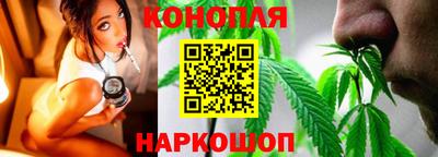 каннабис Беслан
