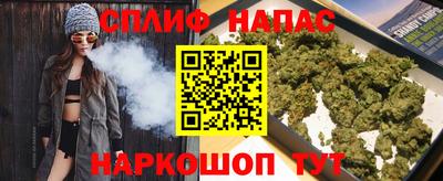 каннабис Беслан