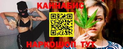 молекула духа Бийск