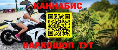 молекула духа Бийск