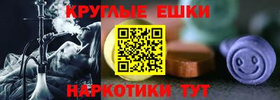 каннабис Беслан