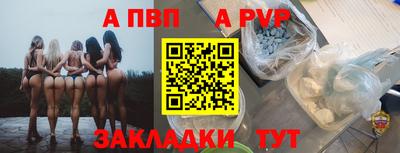молекула духа Бийск