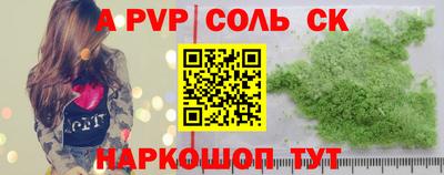 каннабис Беслан