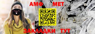 молекула духа Бийск