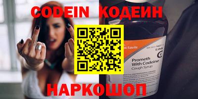 каннабис Беслан