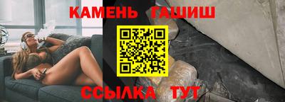 молекула духа Бийск