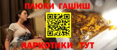 молекула духа Бийск