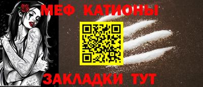 каннабис Беслан