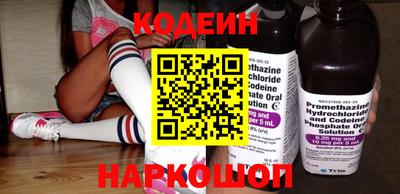 стафф Вышний Волочёк