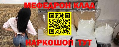 молекула духа Бийск