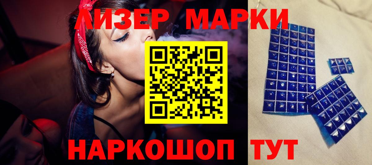 Зима  LSD-25 экстази кислота  Вход с VPN  LSD-25 экстази кислота 
