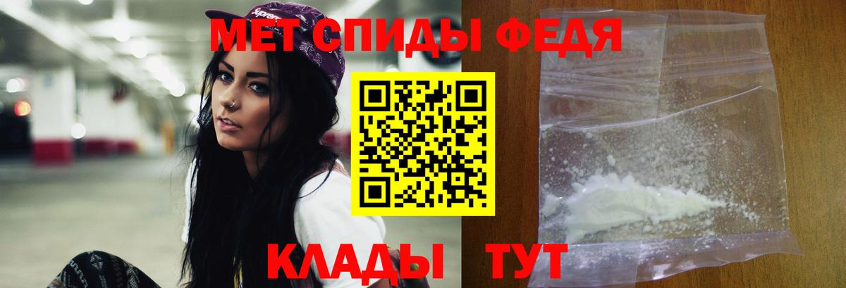 МЕТАМФЕТАМИН  Вход с VPN  Зима  Метамфетамин кристалл  Метамфетамин кристалл 