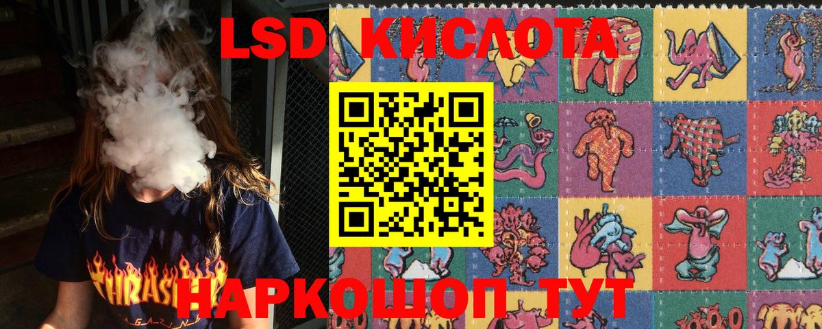 Зима  Марки NBOMe 1500мкг  Марки NBOMe 1500мкг  Вход с VPN 