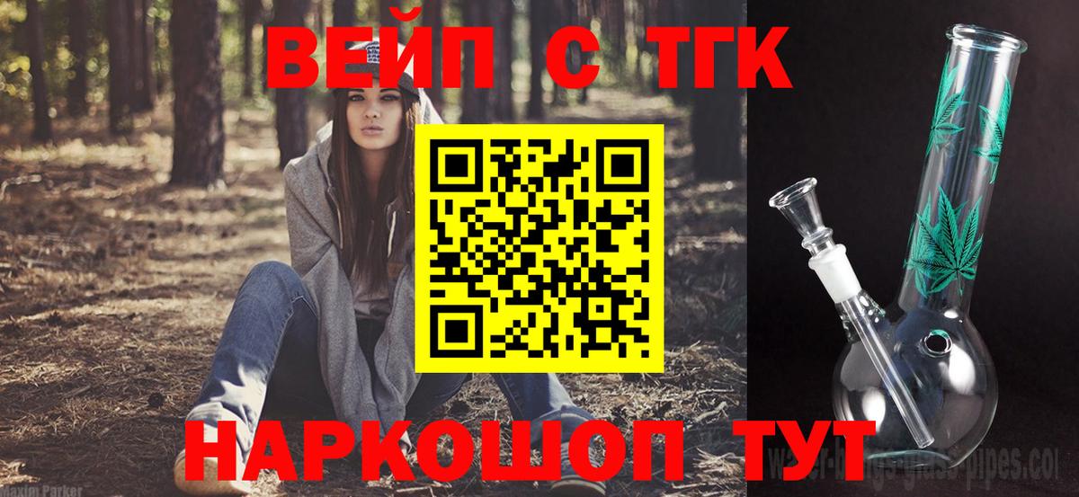 ОМГ ОМГ как войти  Вход с VPN  Зима  Дистиллят ТГК THC oil 