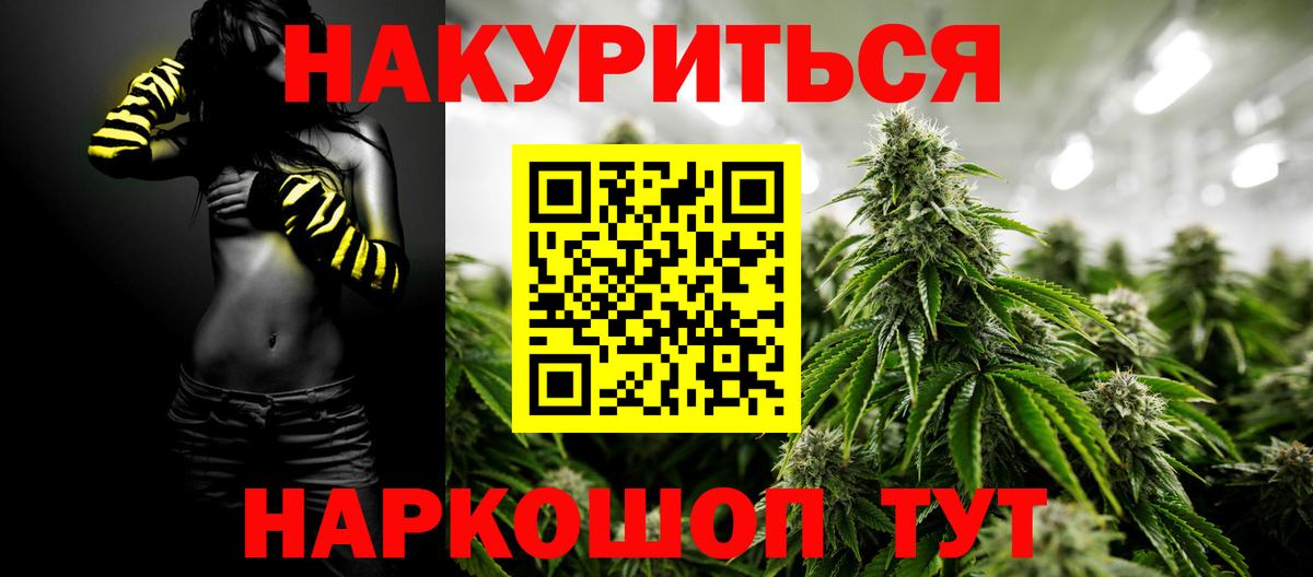 Каннабис Bruce Banner Зима