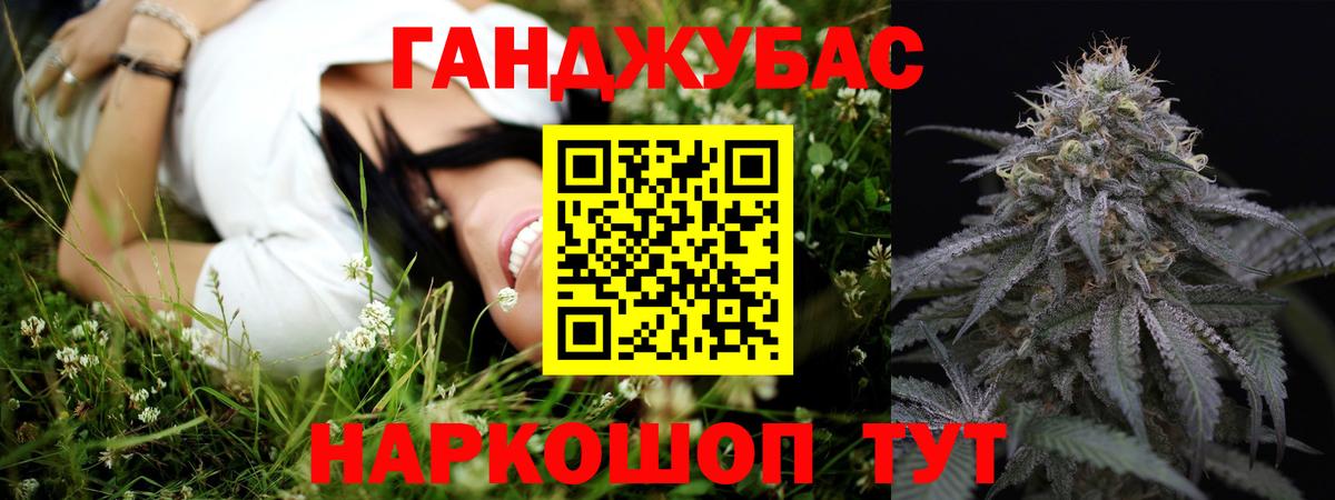 Канабис OG Kush  Бошки марихуана тримм  Зима  Бошки Шишки Bruce Banner  Марихуана Ganja  Вход с VPN 